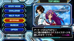 SNKの人気キャラが集結するSTG！ 『NEOGEO HEROES』7月29日に発売