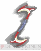 『ファンタシースターポータブル2』