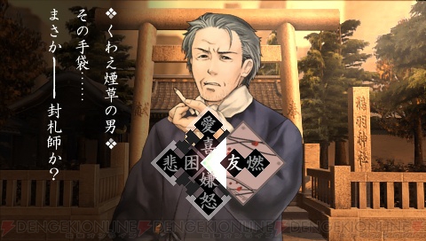 東京鬼祓師 インタビュー キャラ編 参 物語を彩る大人なキャラクターたち 電撃オンライン