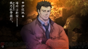 『東京鬼祓師』