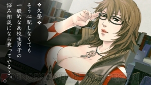 『東京鬼祓師』