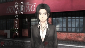 『東京鬼祓師』