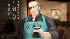 『東京鬼祓師』