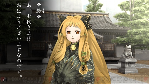 『東京鬼祓師』