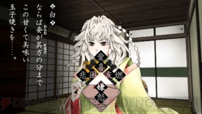 『東京鬼祓師』