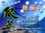 ゲームアーカイブス