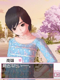 『ラブプラス＋』