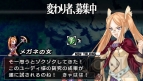 『ブレイズ・ユニオン』