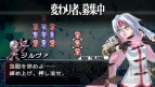 『ブレイズ・ユニオン』
