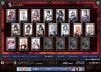 『ブレイズ・ユニオン』