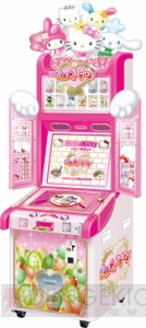 サンリオキャラが集合する ハローキティとまほうのエプロン 電撃オンライン サンリオキャラが集合する ハローキティとまほうのエプロン 電撃オンライン