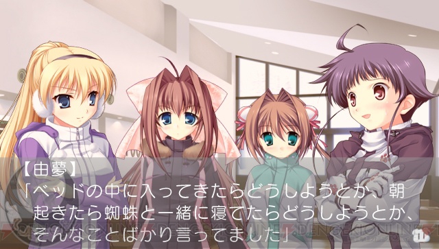 『D.C.～ダ・カーポ～』メインタイトル2本を完全移植！ 限定版も