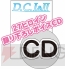 『D.C.I＆II P.S.P. ～ダ・カーポ I＆II～ プラスシチュエーション ポータブル』