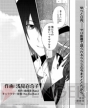 『Angel Beats！ -Heaven’s Door-』