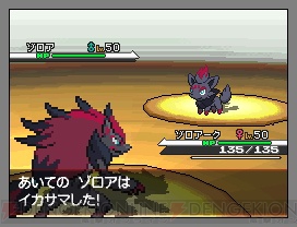 ポケットモンスター