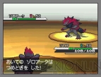 ポケットモンスター