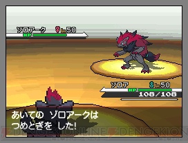ツタージャなど新ポケモン公開 ポケモンブラック ホワイト 新情報続々 電撃オンライン
