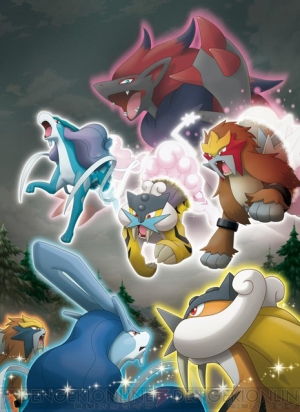ポケットモンスター