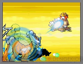 ポケットモンスター