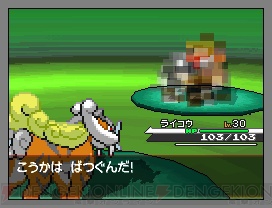 ポケットモンスター