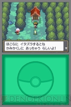 ツタージャなど新ポケモン公開 ポケモンブラック ホワイト 新情報続々 電撃オンライン ツタージャなど新ポケモン公開 ポケモンブラック ホワイト 新情報続々 電撃オンライン