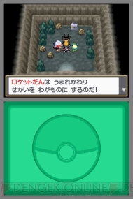 ポケットモンスター
