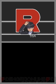 ポケットモンスター