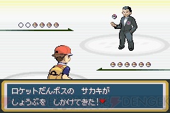 ポケットモンスター