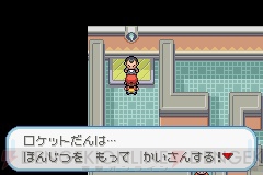 ポケットモンスター