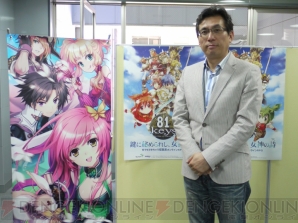『【経営者は語る 第6回】WeMade Online代表取締役 崔鍾玖氏インタビュー』