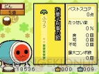 『太鼓の達人DS ドロロン！ヨーカイ大決戦!!』