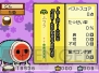 『太鼓の達人DS ドロロン！ヨーカイ大決戦!!』