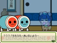 『太鼓の達人DS ドロロン！ヨーカイ大決戦!!』