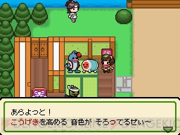 『太鼓の達人DS ドロロン！ヨーカイ大決戦!!』
