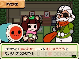 『太鼓の達人DS ドロロン！ヨーカイ大決戦!!』
