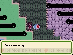 『太鼓の達人DS ドロロン！ヨーカイ大決戦!!』