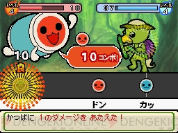 『太鼓の達人DS ドロロン！ヨーカイ大決戦!!』