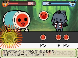 『太鼓の達人DS ドロロン！ヨーカイ大決戦!!』
