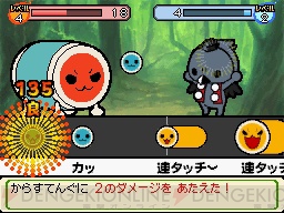 『太鼓の達人DS ドロロン！ヨーカイ大決戦!!』