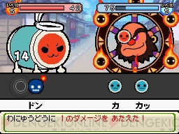 『太鼓の達人DS ドロロン！ヨーカイ大決戦!!』