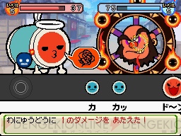 『太鼓の達人DS ドロロン！ヨーカイ大決戦!!』