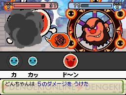 『太鼓の達人DS ドロロン！ヨーカイ大決戦!!』