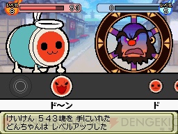『太鼓の達人DS ドロロン！ヨーカイ大決戦!!』