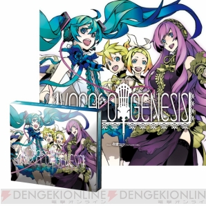 『EXIT TUNES PRESENTS Vocalogenesis feat. 初音ミク』