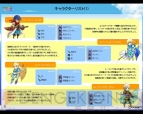 『リネージュ外伝』
