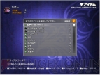 『リネージュ外伝』
