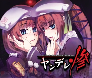 美少女グッズ瓦版