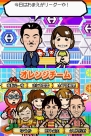 『クイズ！ヘキサゴンII』