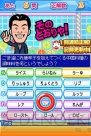 『クイズ！ヘキサゴンII』