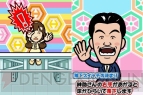 『クイズ！ヘキサゴンII』